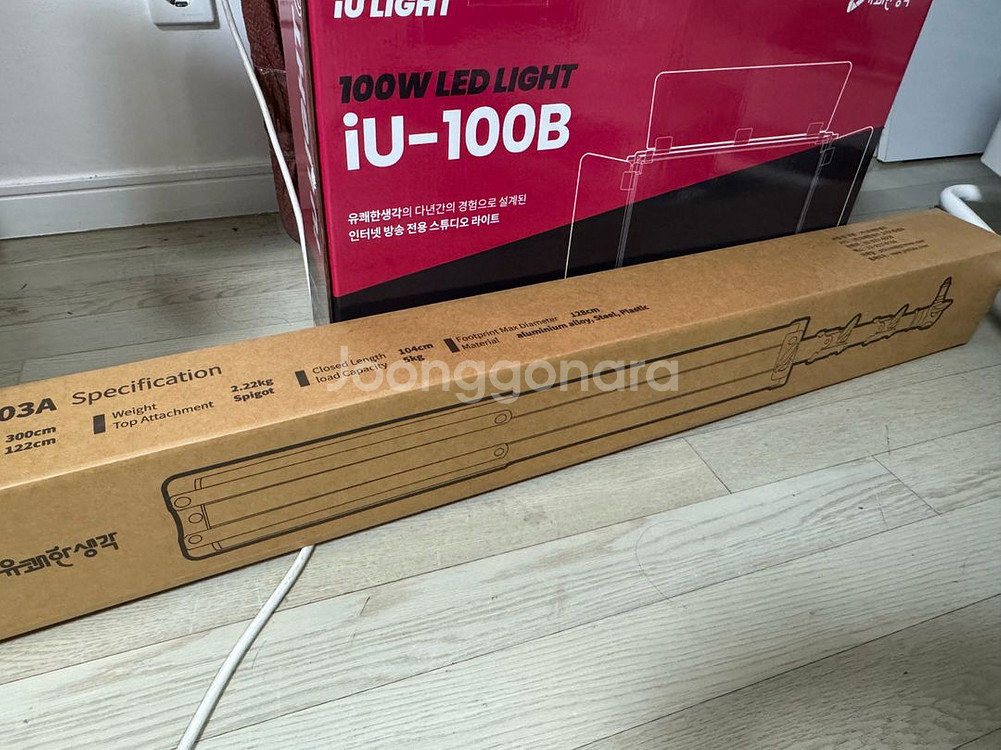 iULIGHT iU-100B 100W 촬영 조명+스탠드--7