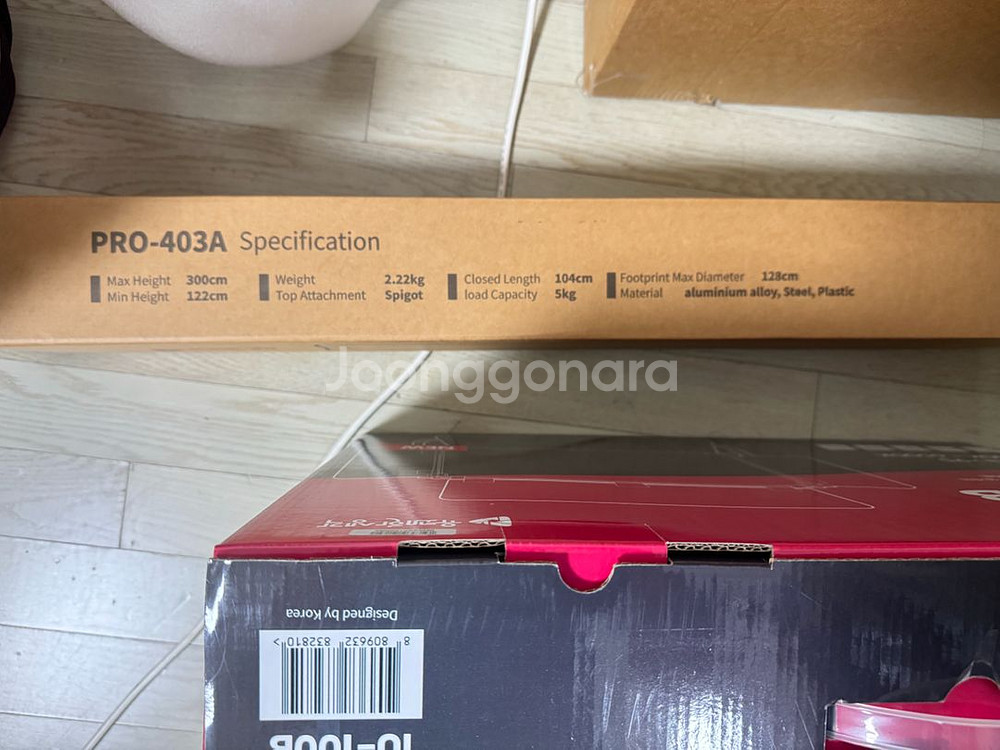 iULIGHT iU-100B 100W 촬영 조명+스탠드--8