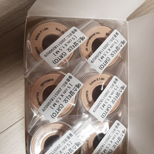 SRTO (상처보호.고정용) 실리콘 방수 테이프