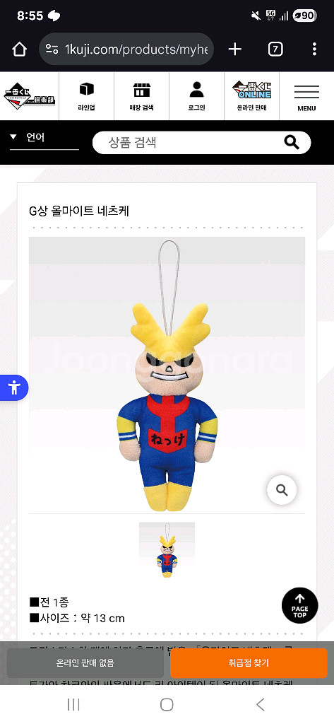 히로아카 제일복권 b e g상 일괄--2