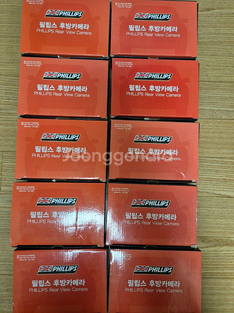 RV용 후방카메라 10대일괄판매--1
