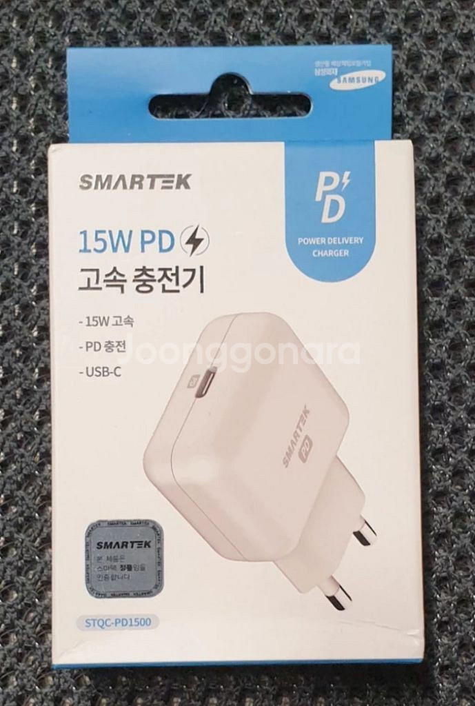 스마트폰 C to C 고속충전기 새상품--0