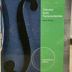 제임스 스튜어트 Calculus 미분적분학 7판