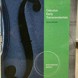 제임스 스튜어트 Calculus 미분적분학 7판