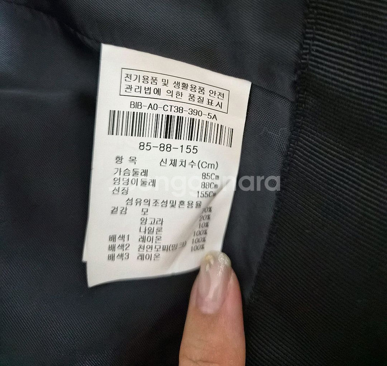 아이잗바바 밍크넥 코트--4