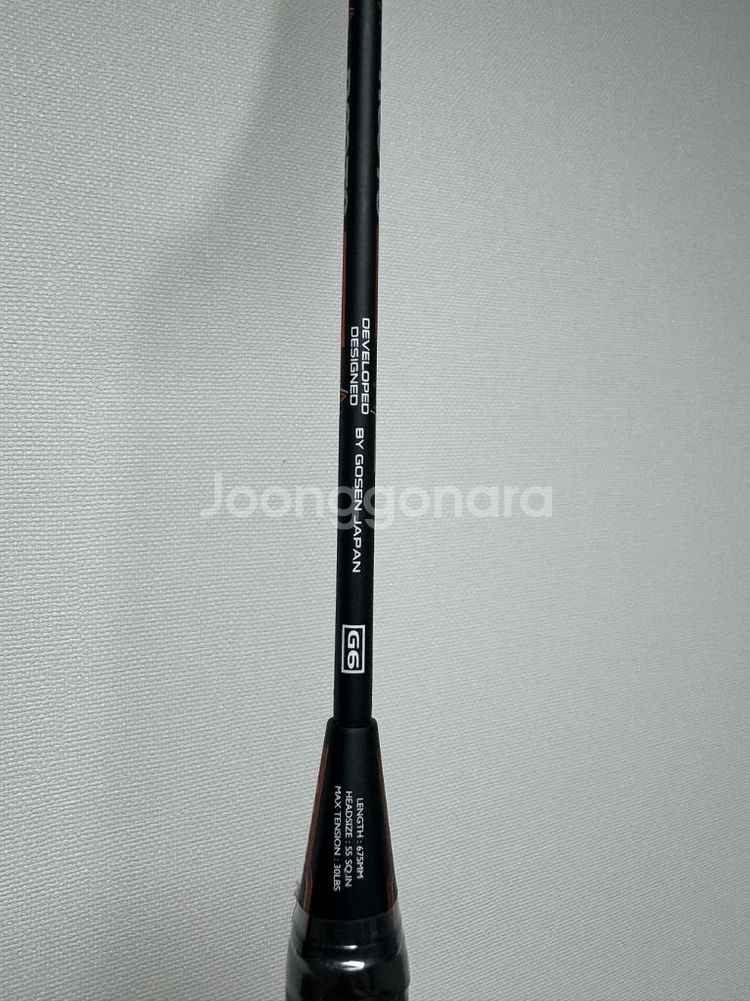 배드민턴 라켓 (고센)--2