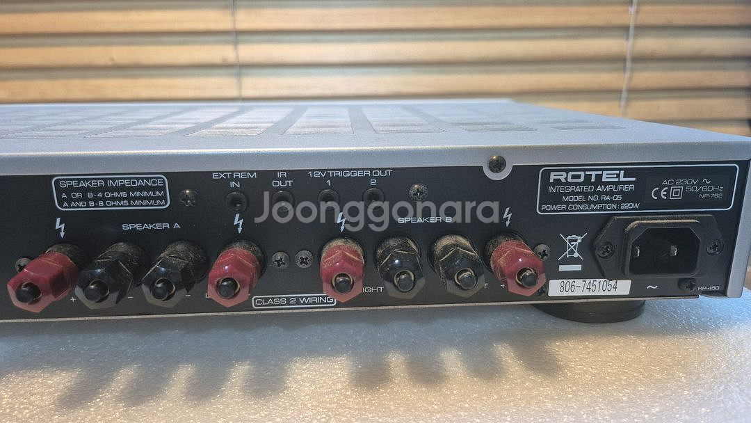 인티앰프 로텔 RA-05--3