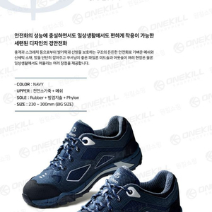 zb-162n 지벤 안전화 판매합니다.