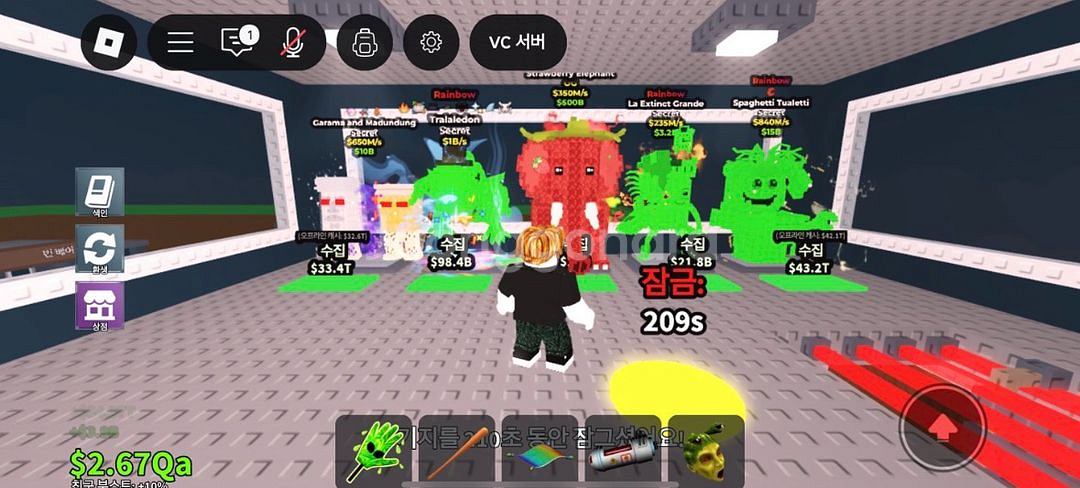 브훔 레전드 시크릿 개별 판매--0