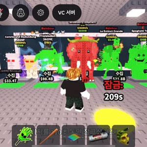 브훔 레전드 시크릿 개별 판매