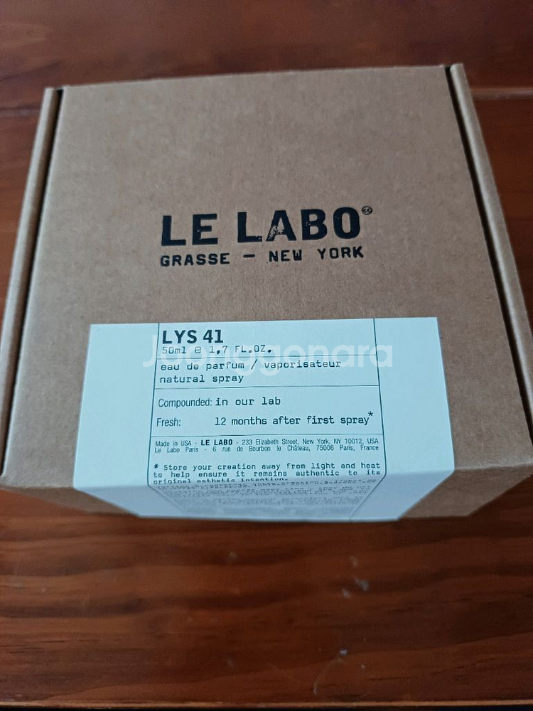 빈박스 르라보--0