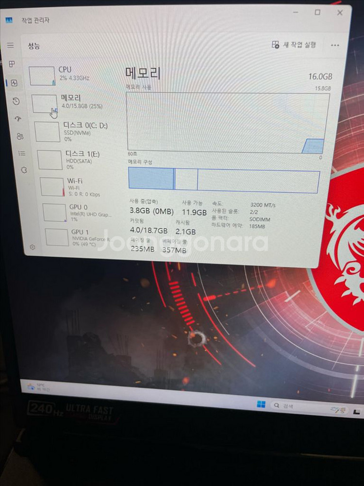msi 게이밍 노트북(RTX2070s,17.3인치,24--4