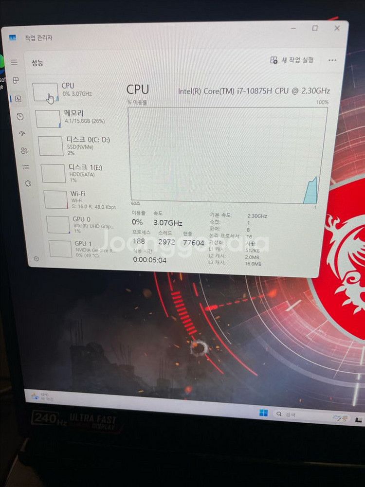 msi 게이밍 노트북(RTX2070s,17.3인치,24--3