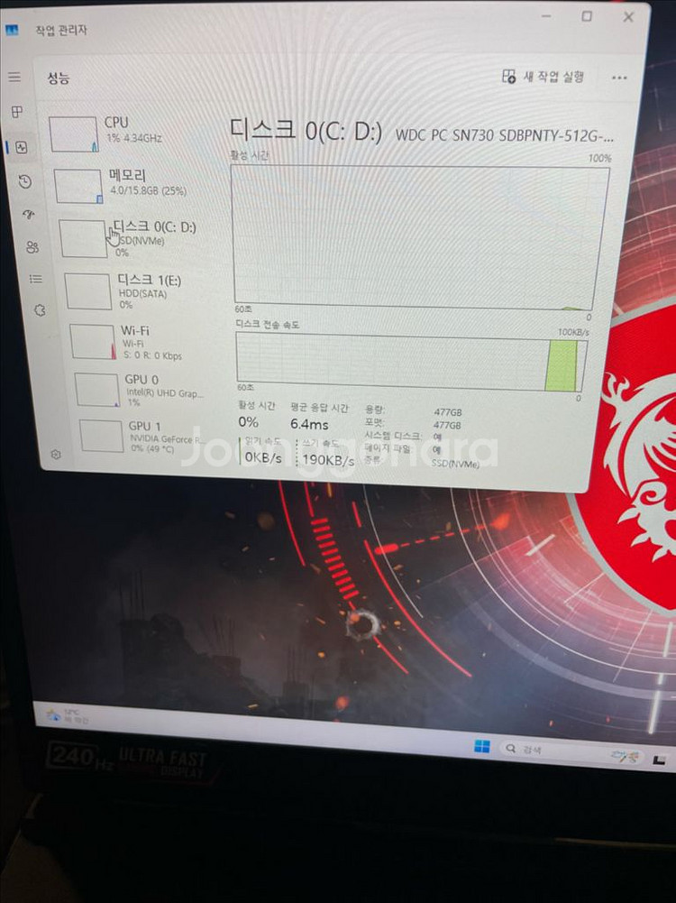 msi 게이밍 노트북(RTX2070s,17.3인치,24--5