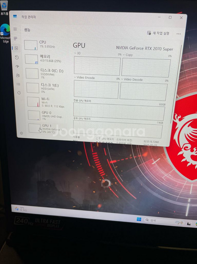 msi 게이밍 노트북(RTX2070s,17.3인치,24--7