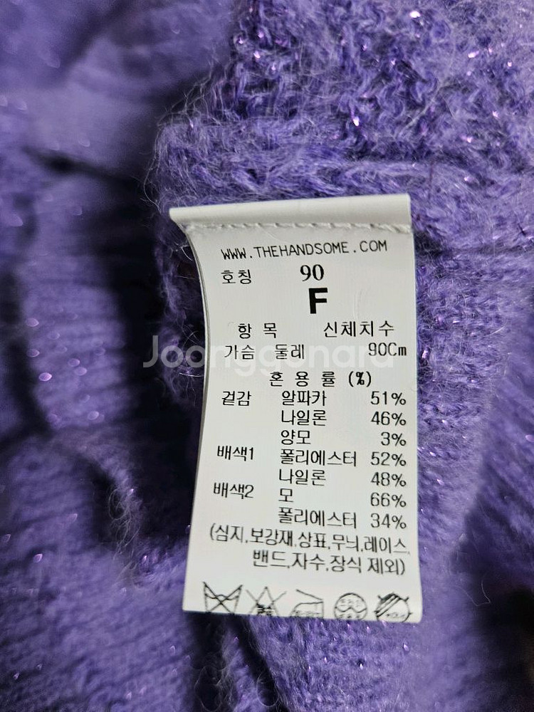 타임 알파카 가디건 (랑방,마인,타임,더캐시미어)--7