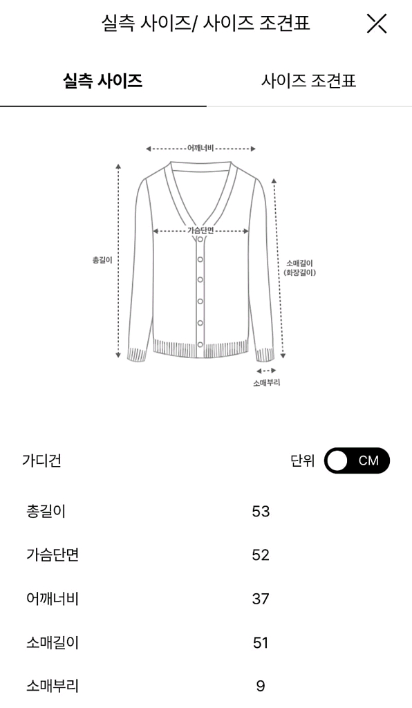 타임 알파카 가디건 (랑방,마인,타임,더캐시미어)--4