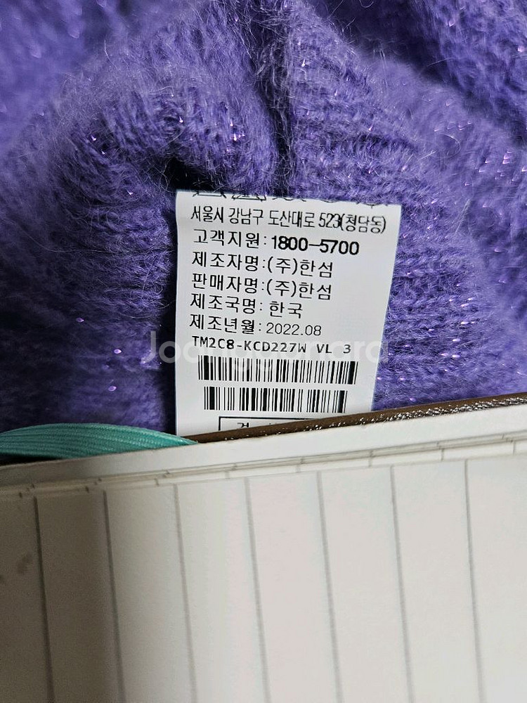 타임 알파카 가디건 (랑방,마인,타임,더캐시미어)--8