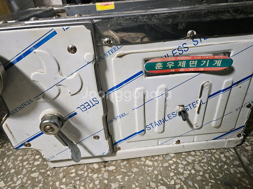 훈우 제면기 칼국수날(HN-1) 판매4--1