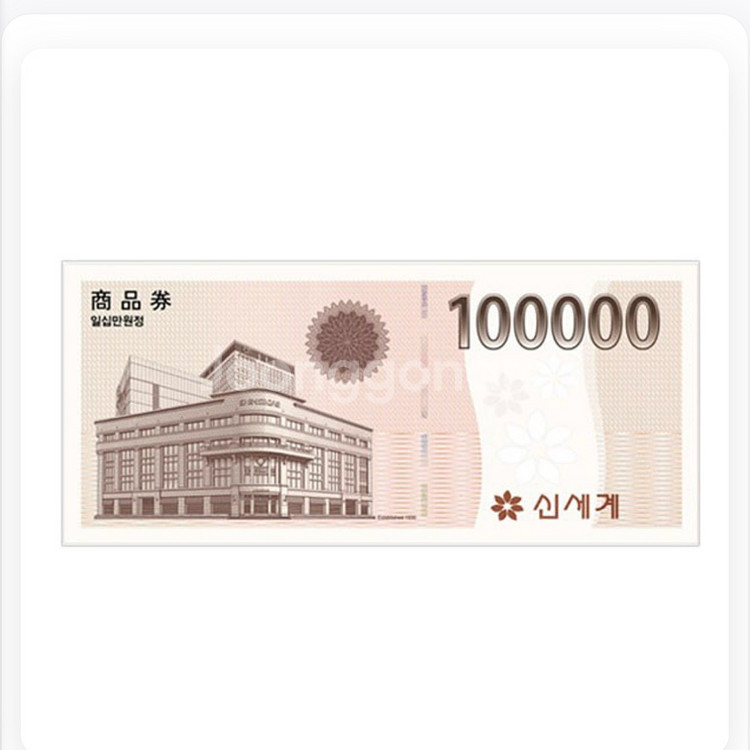 신세계상품권10만원권 10장 장당 8만원--0