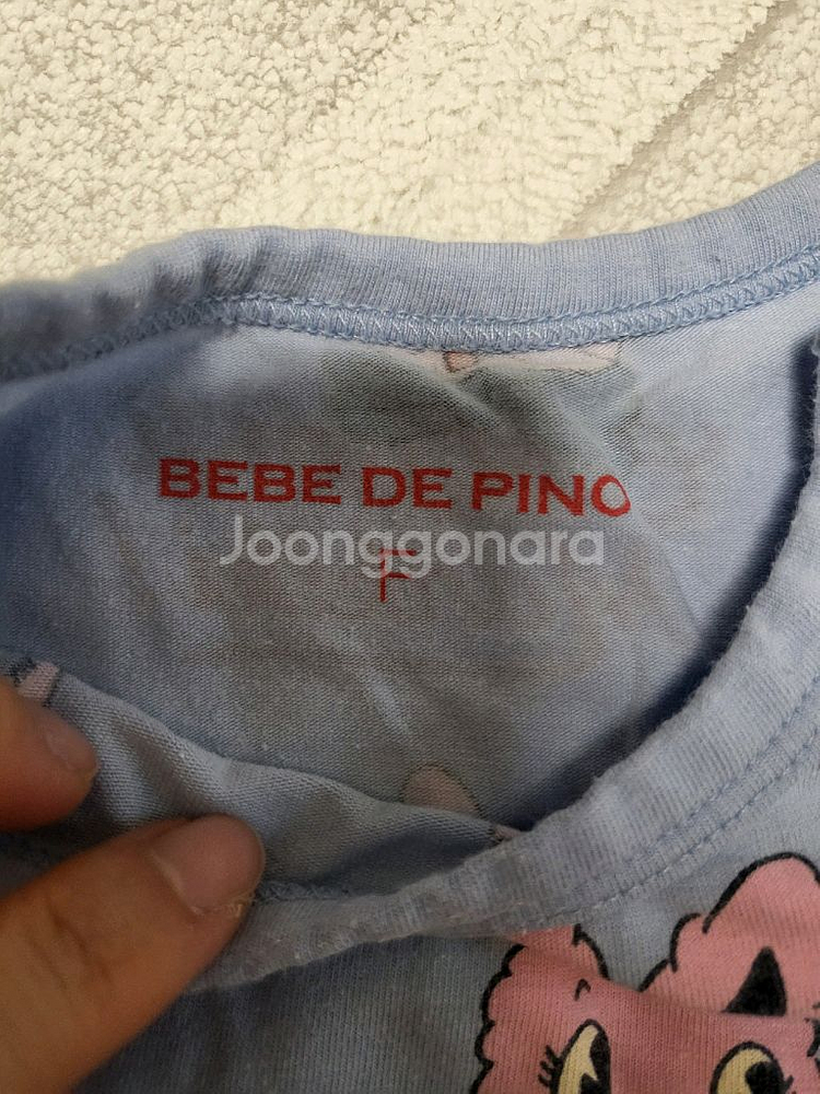 베베드피노 바디수트와 모자 세트--1