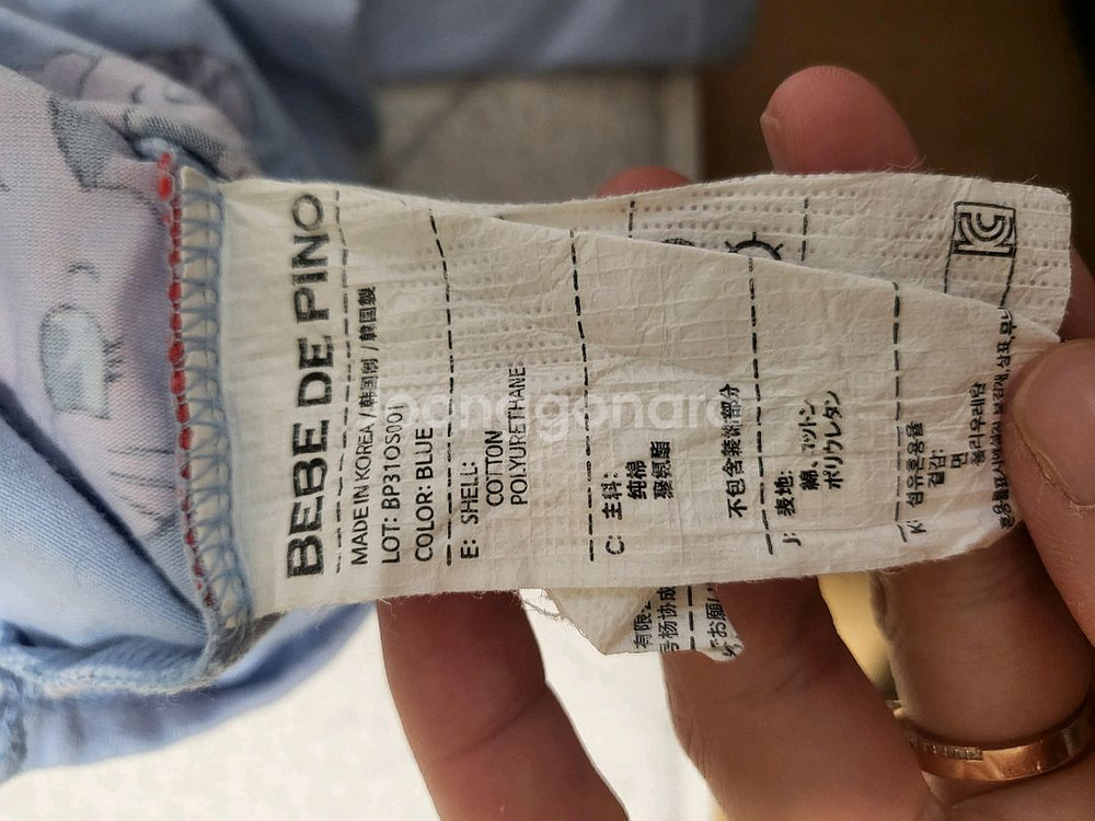 베베드피노 바디수트와 모자 세트--3