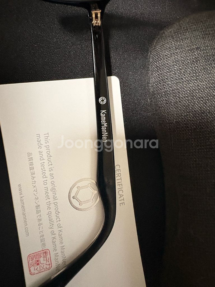 가메만넨6148 블랙 판매합니다.--1