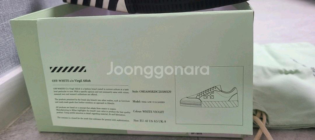 [정품]오프화이트 벌크 스니커즈(275)--5