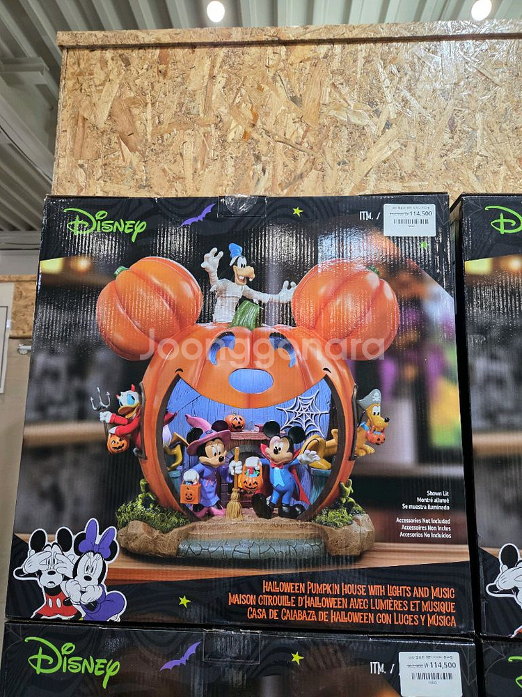 디지니 할로윈 LED 하우스--0