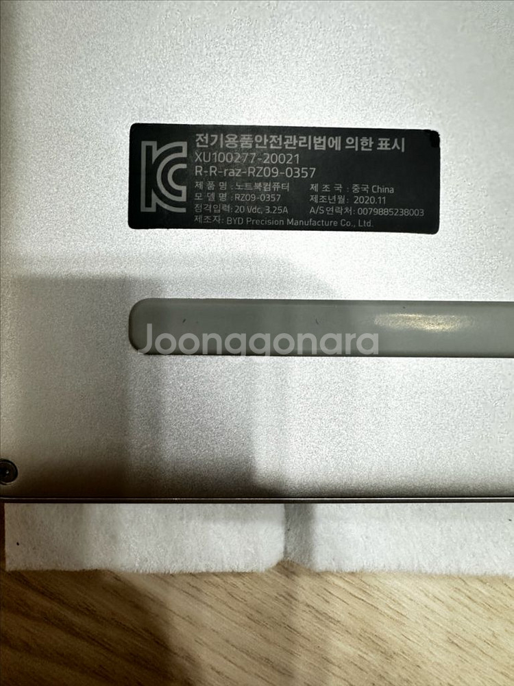 레이져 게이밍 노트북R-R-raz-RZ09-0357--1