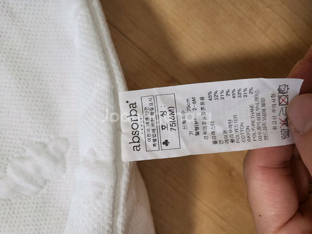 압소바 아기롬퍼 75--2