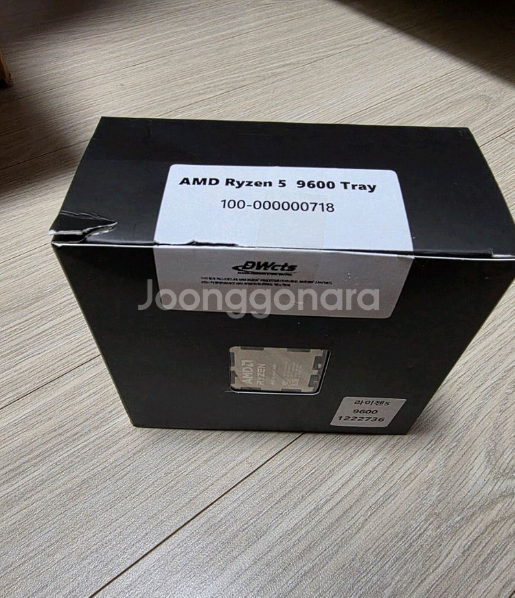 라이젠 9600 팝니다--0