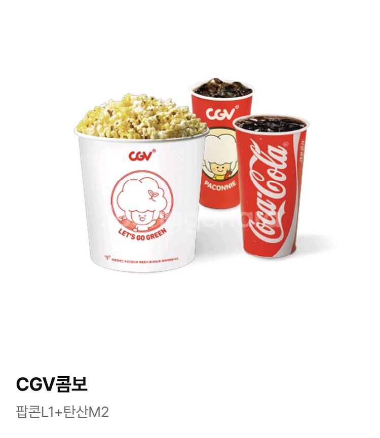 cgv콤보 팝콘 / 매점--0