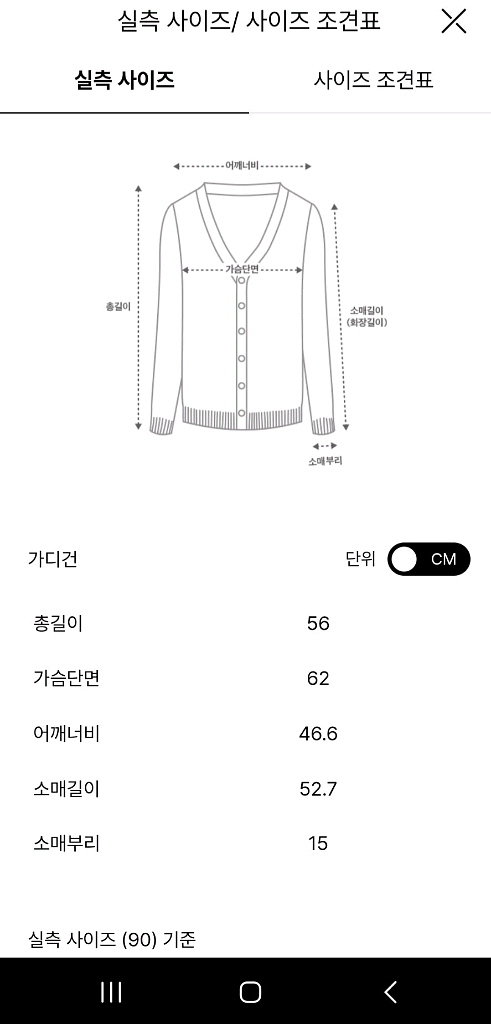 시스템 울 블렌드 브이넥 니트 가디건--4