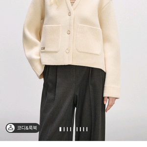 시스템 울 블렌드 브이넥 니트 가디건