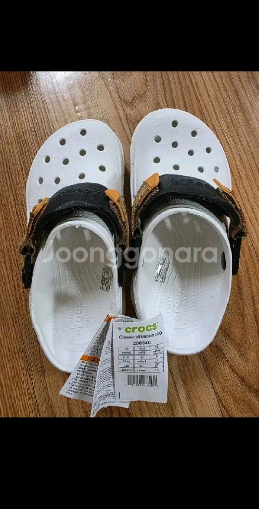 크록스 올터레인 230 미개봉 새상품--0