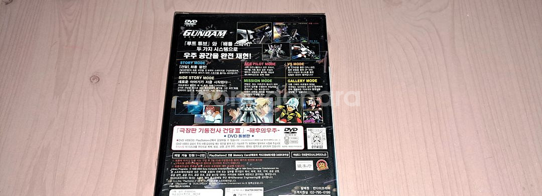 PS2 플스2 건담 해후의 우주 한글판 미개봉--1