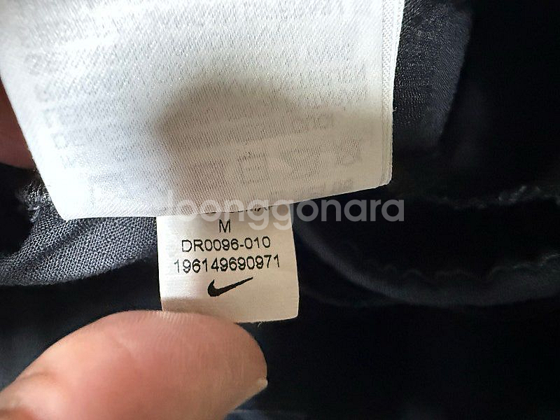 나이키 X 피스마이너스원 와드 팬츠--9