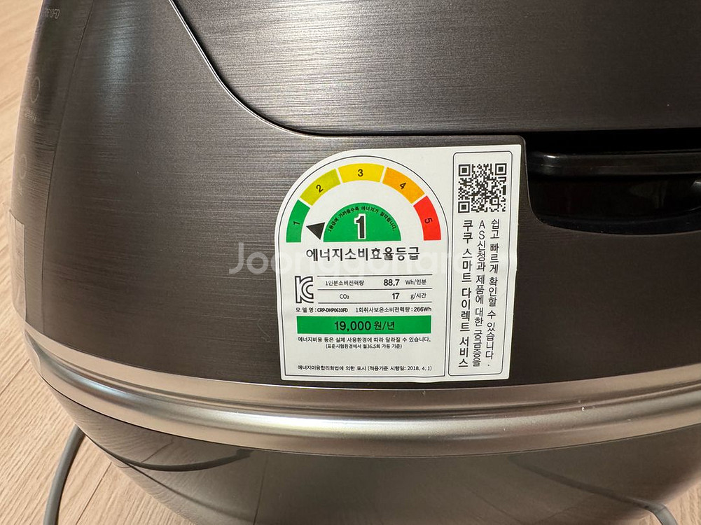 쿠쿠 IH압력밥솥 DHP0610FD 6인용 팝니다--3