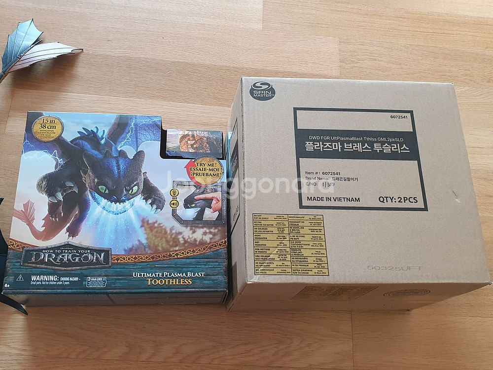 플라즈마 브레스 투슬리스 정가 12만원 장난감--0