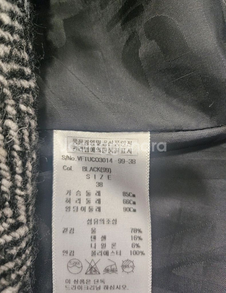 비비안웨스트우드 코트--1