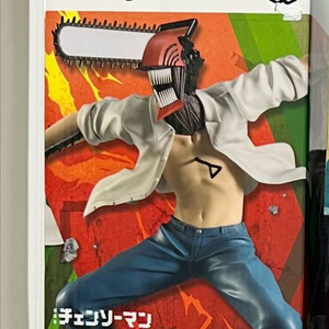 미개봉)체인소맨 레제편 반포레스토 덴지,파워 피규어