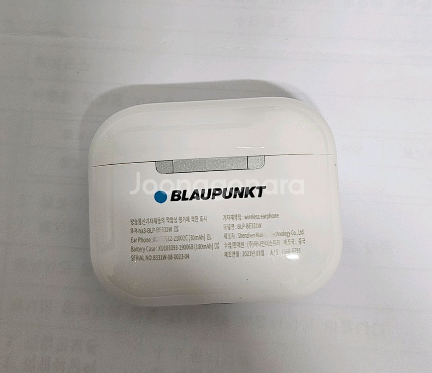 블라우풍트 무선이어폰 충전기--1