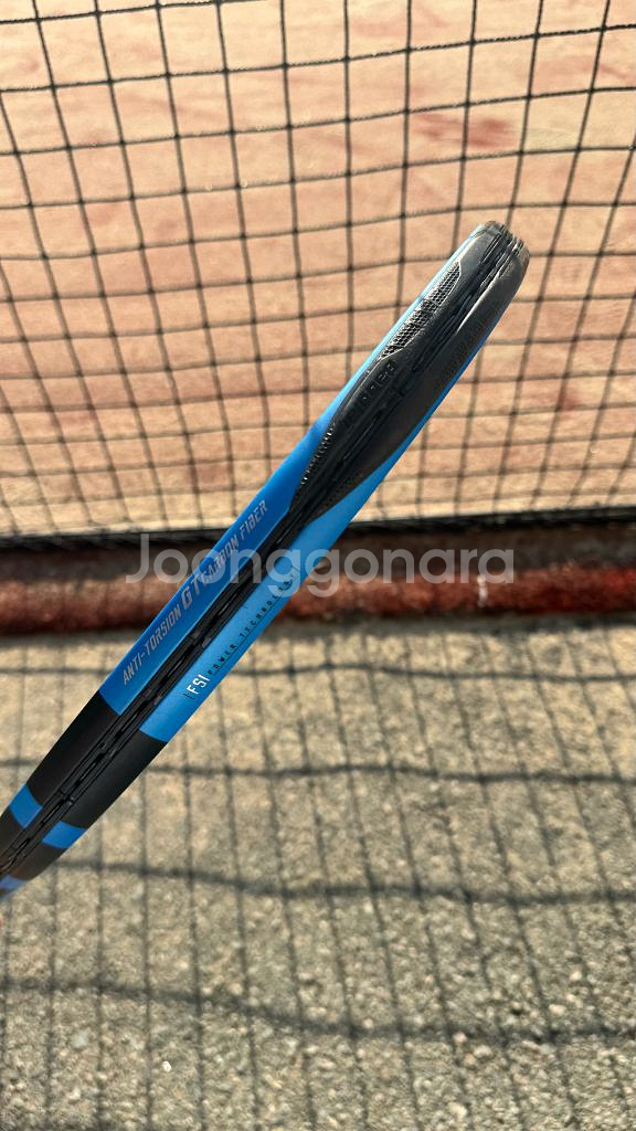 A급 바볼랏 퓨어 드라이브 270g 팝니다.--2