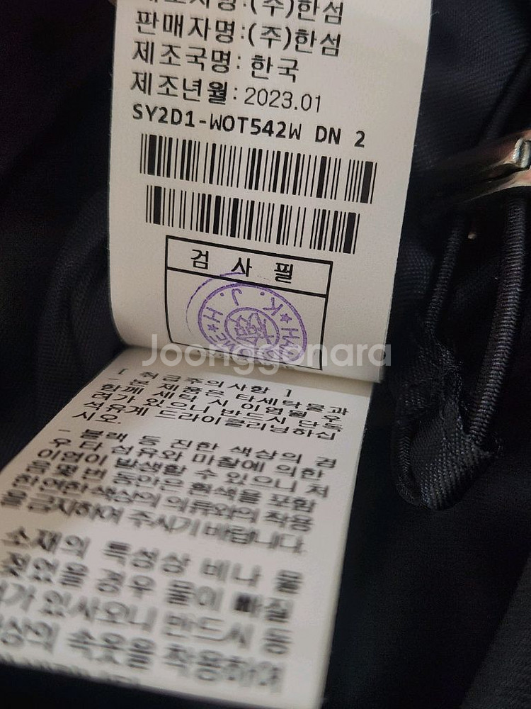 시스템 세일러칼라 크롭 자켓--7