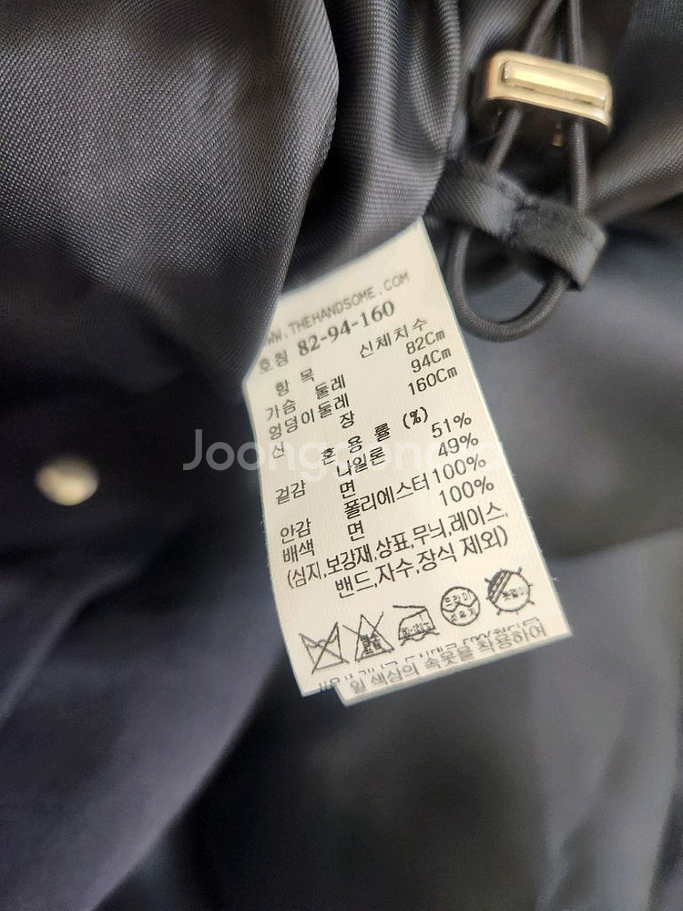 시스템 세일러칼라 크롭 자켓--6