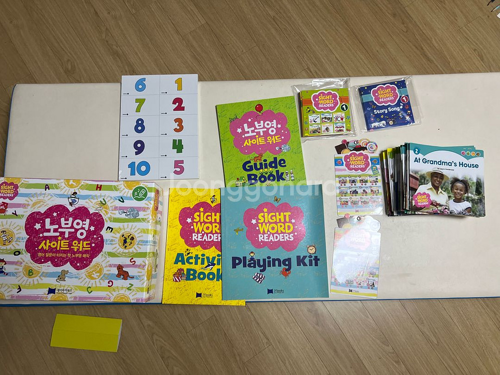 노부영 사이트워드--0