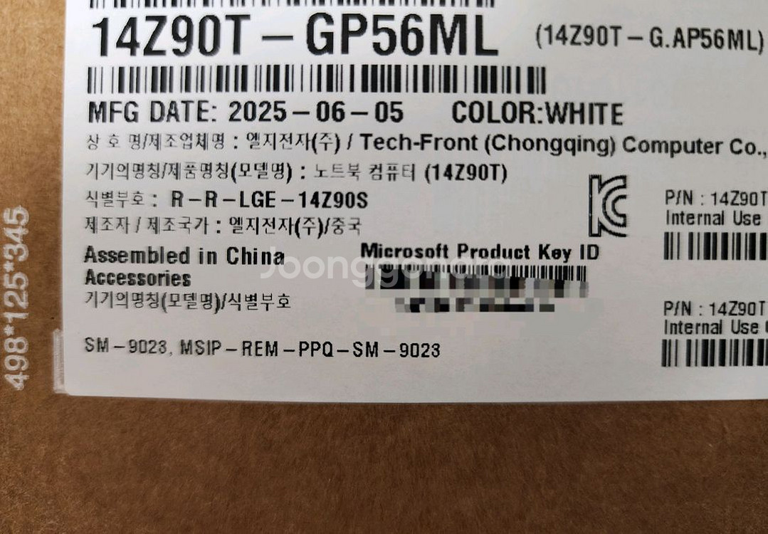 LG그램 14 노트북 14Z90T-GP56M (미개봉)--2