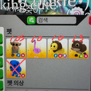입양하세요 펫 싸게 팝니다