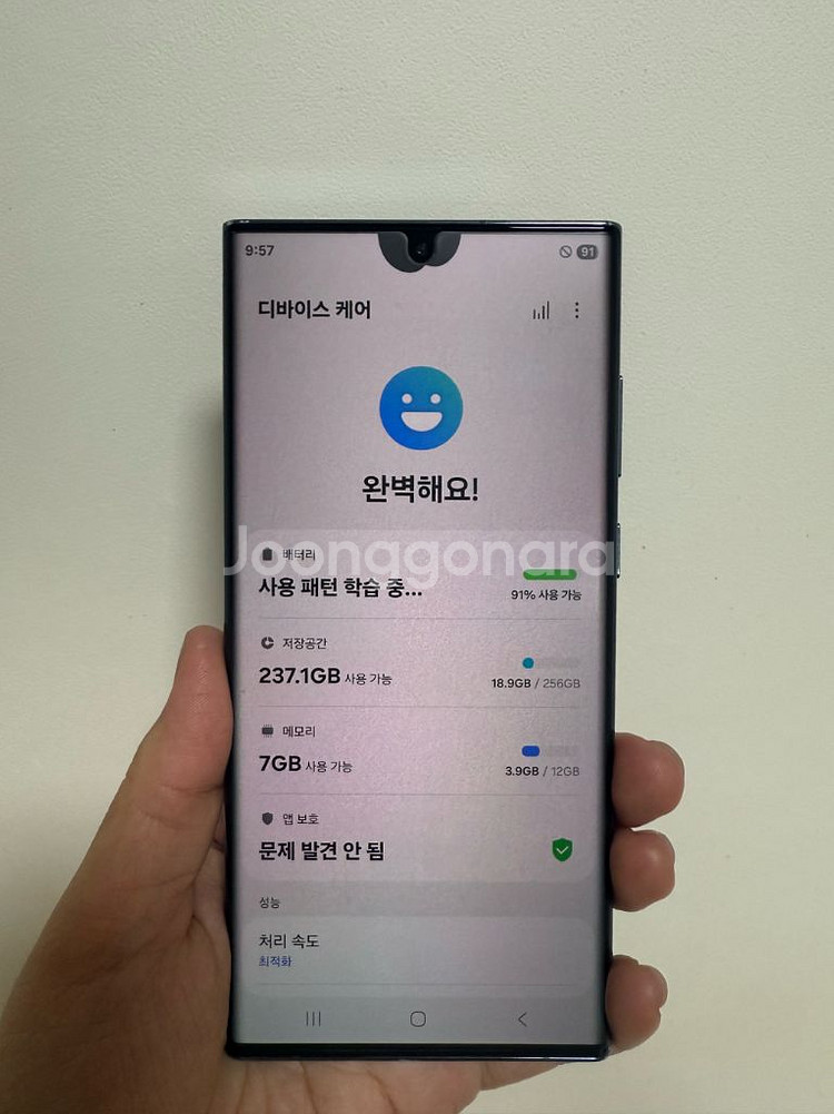 갤럭시S22울트라 그린 256GB 무잔상 자급제판매--5